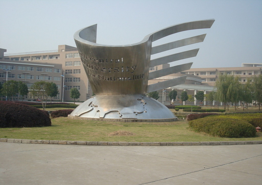 廣場(chǎng)雕塑1